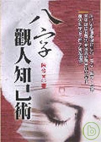 books_ziwei_765