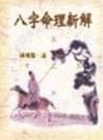 books_ziwei_766