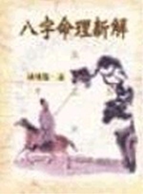 books_ziwei_766