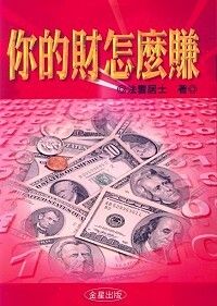 books_ziwei_767