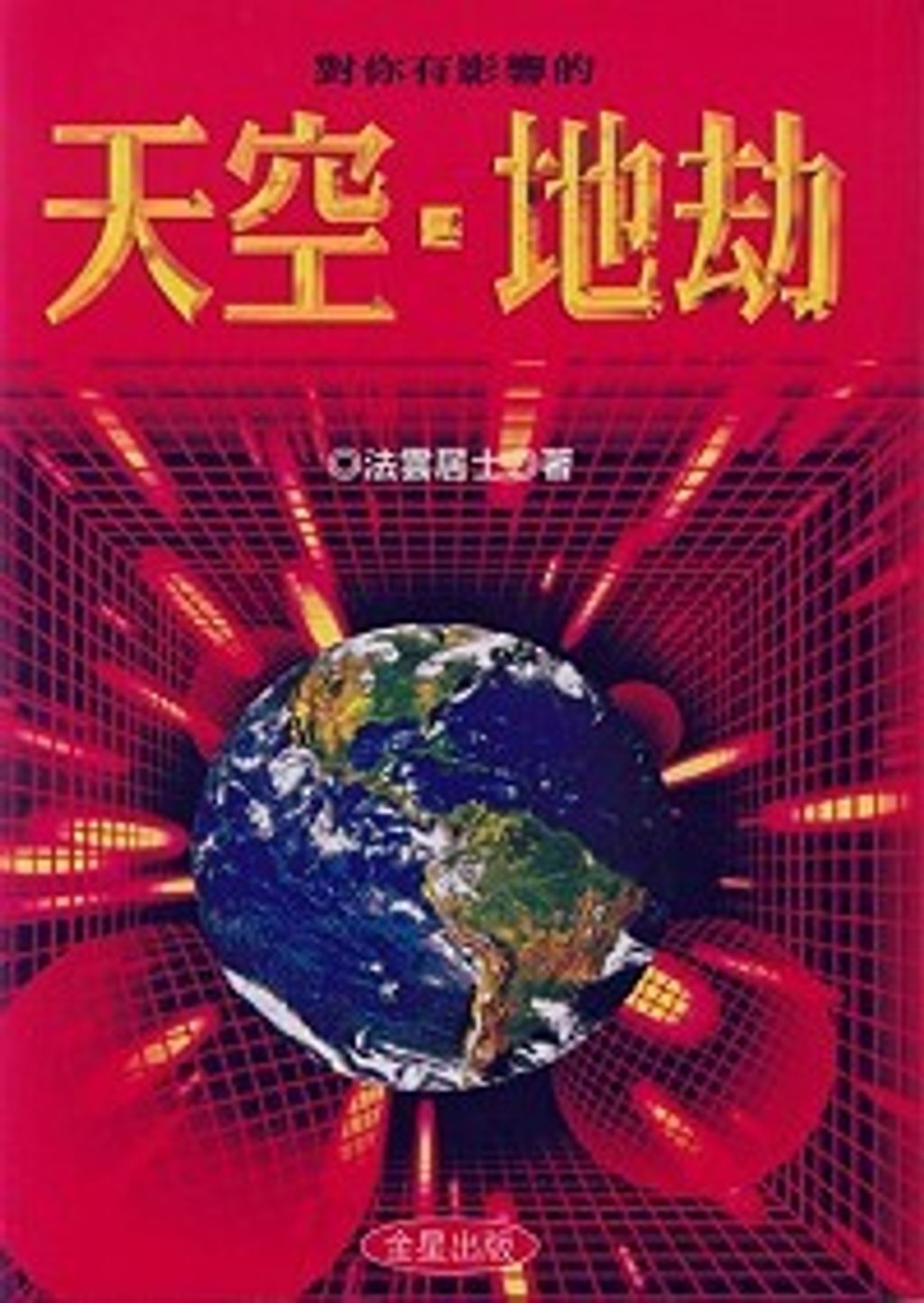 books_ziwei_768