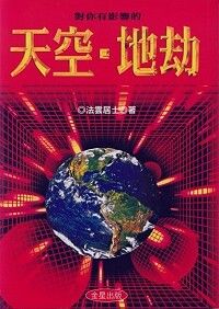 books_ziwei_768
