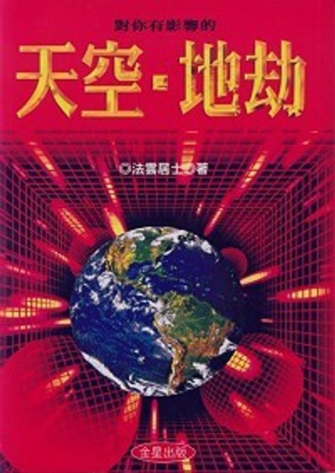 books_ziwei_768
