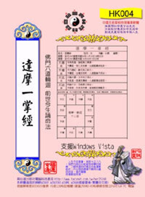 books_ziwei_769
