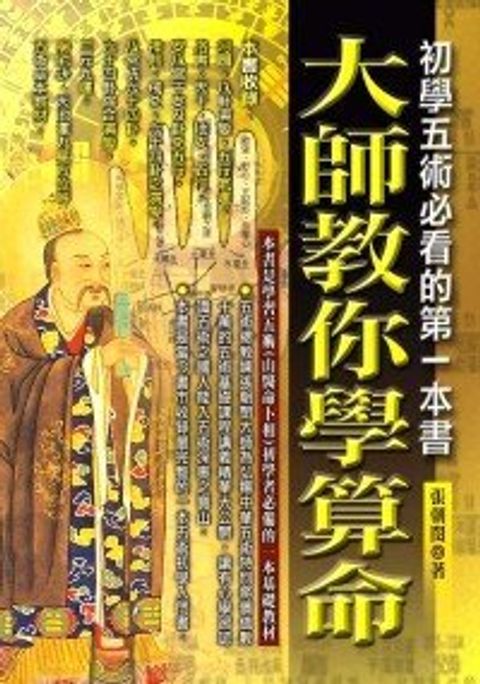 books_ziwei_770