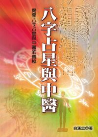 books_ziwei_773