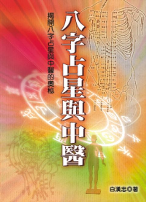 books_ziwei_773