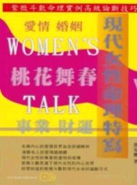 books_ziwei_774