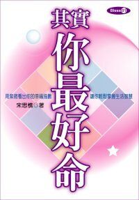 books_ziwei_775
