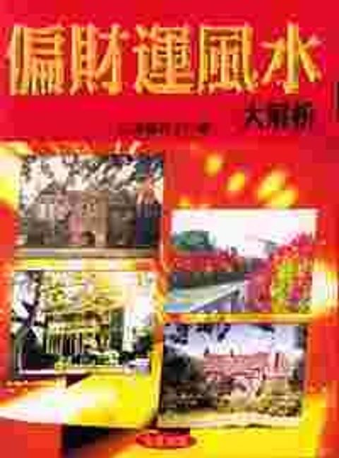 books_ziwei_776
