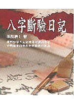 books_ziwei_778