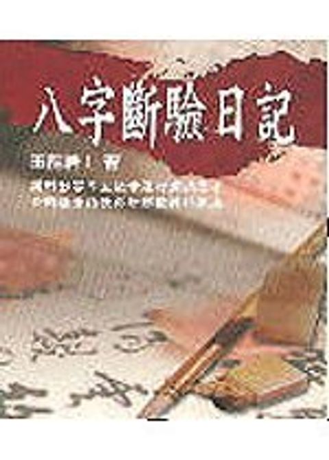 books_ziwei_778
