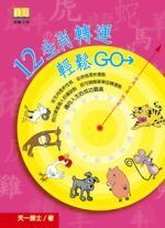 books_ziwei_779