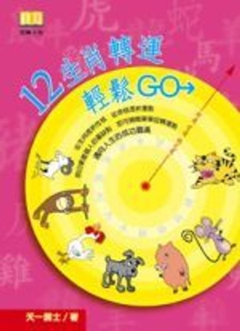 books_ziwei_779