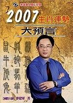books_ziwei_781