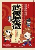 books_ziwei_782