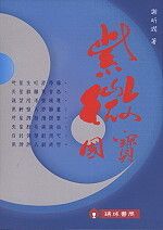 books_ziwei_784
