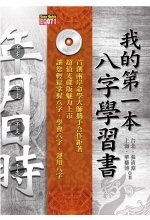 books_ziwei_785