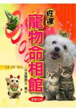 books_ziwei_787