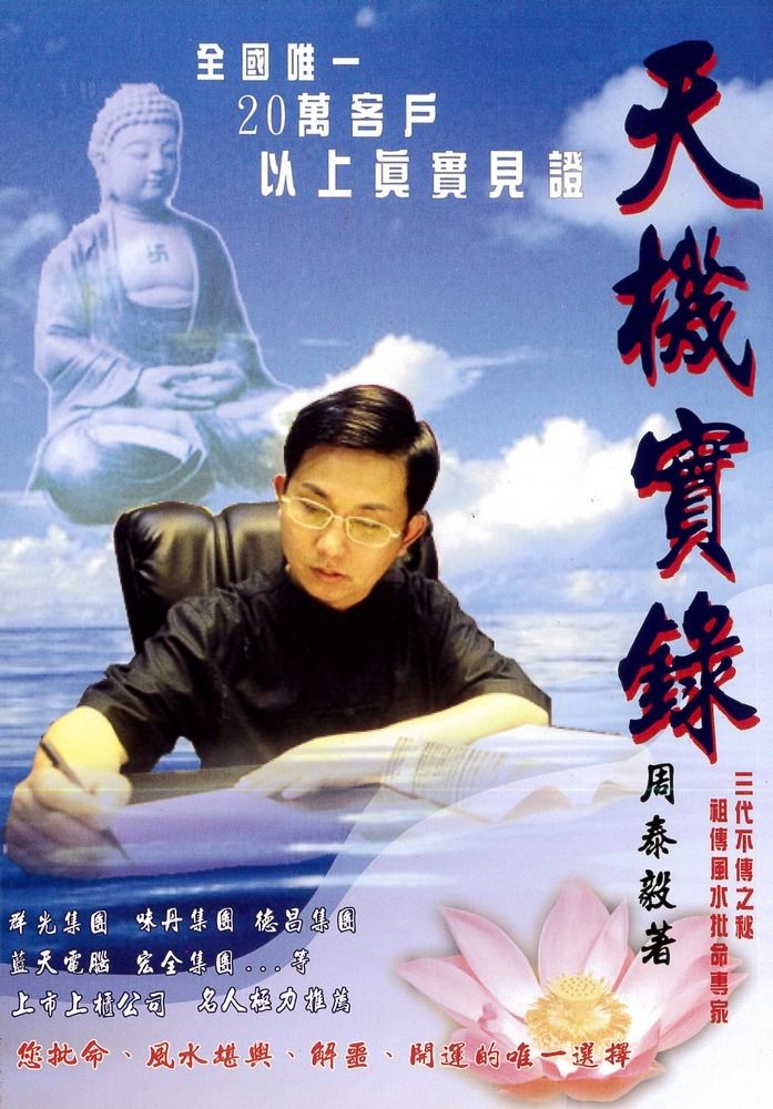 books_ziwei_791