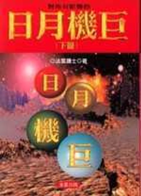 books_ziwei_796