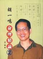 books_ziwei_797