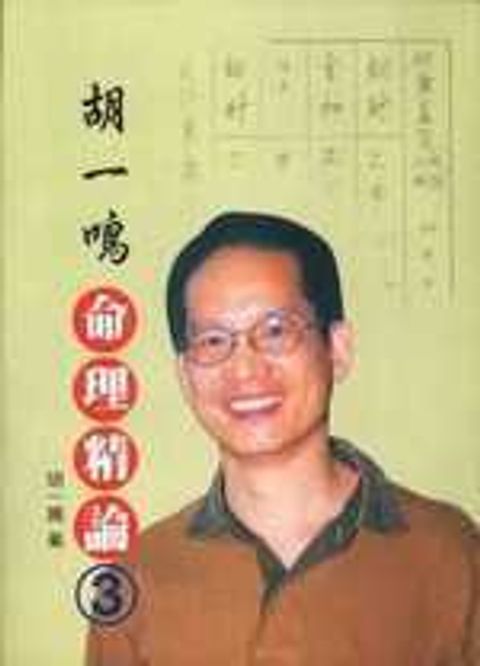 books_ziwei_798