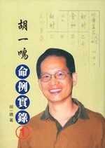 books_ziwei_799