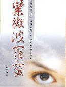 books_ziwei_800