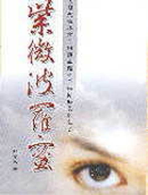 books_ziwei_800