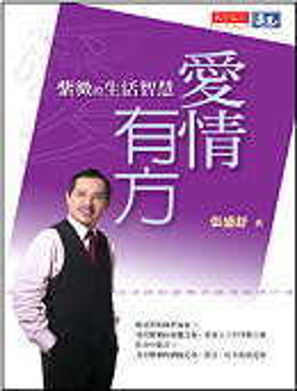 books_ziwei_803