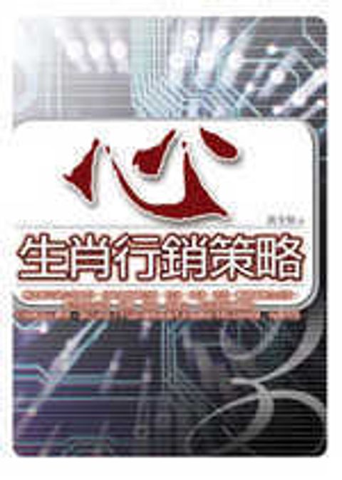 books_ziwei_804