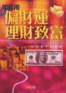 books_ziwei_809