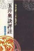 books_ziwei_812