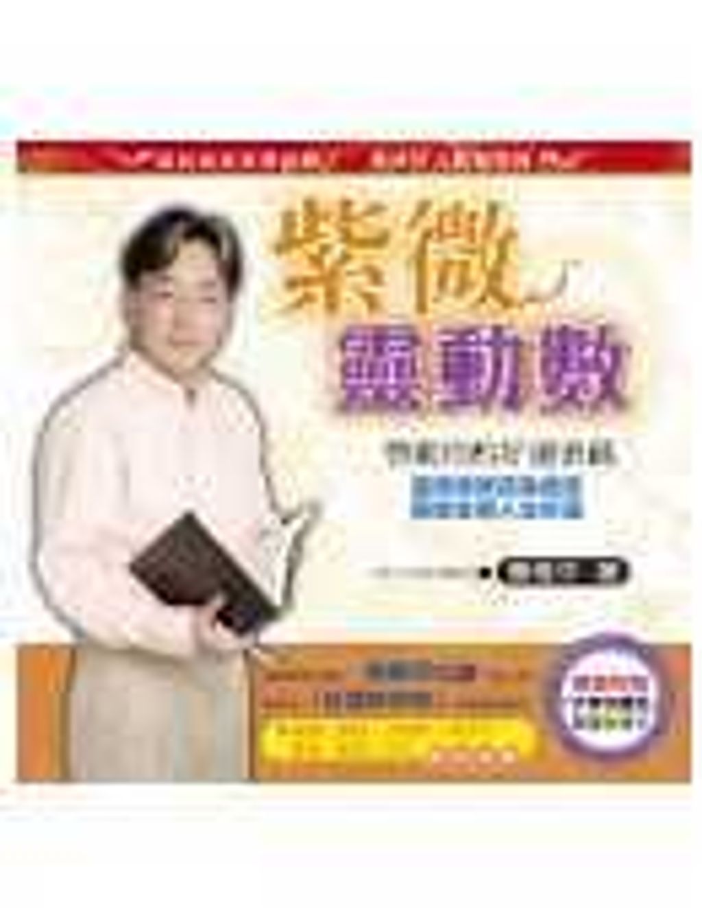 books_ziwei_813
