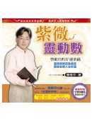 books_ziwei_813