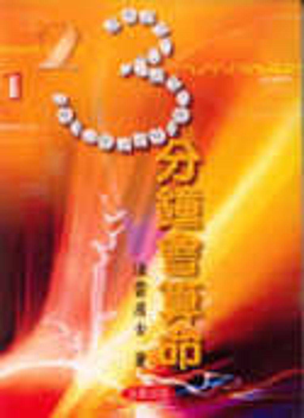 books_ziwei_814