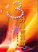 books_ziwei_814