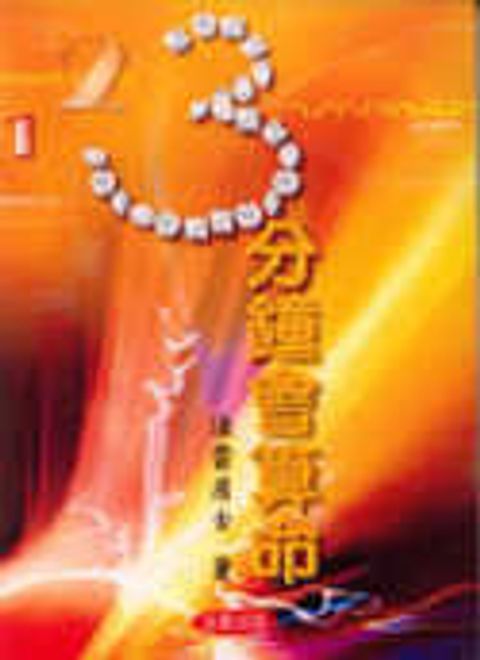 books_ziwei_814