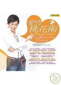 books_ziwei_815