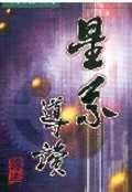 books_ziwei_816