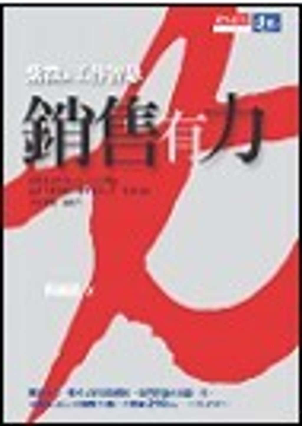 books_ziwei_819