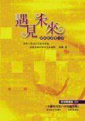 books_ziwei_820