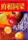 books_ziwei_827