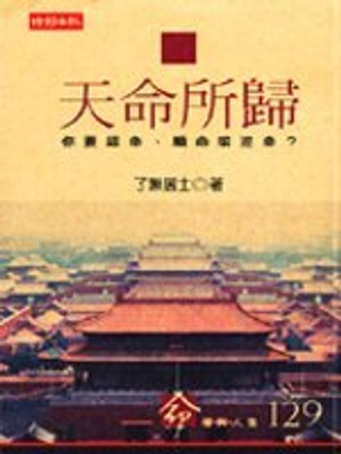 books_ziwei_828