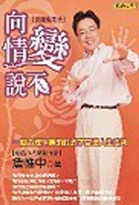 books_ziwei_829