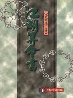 books_ziwei_831