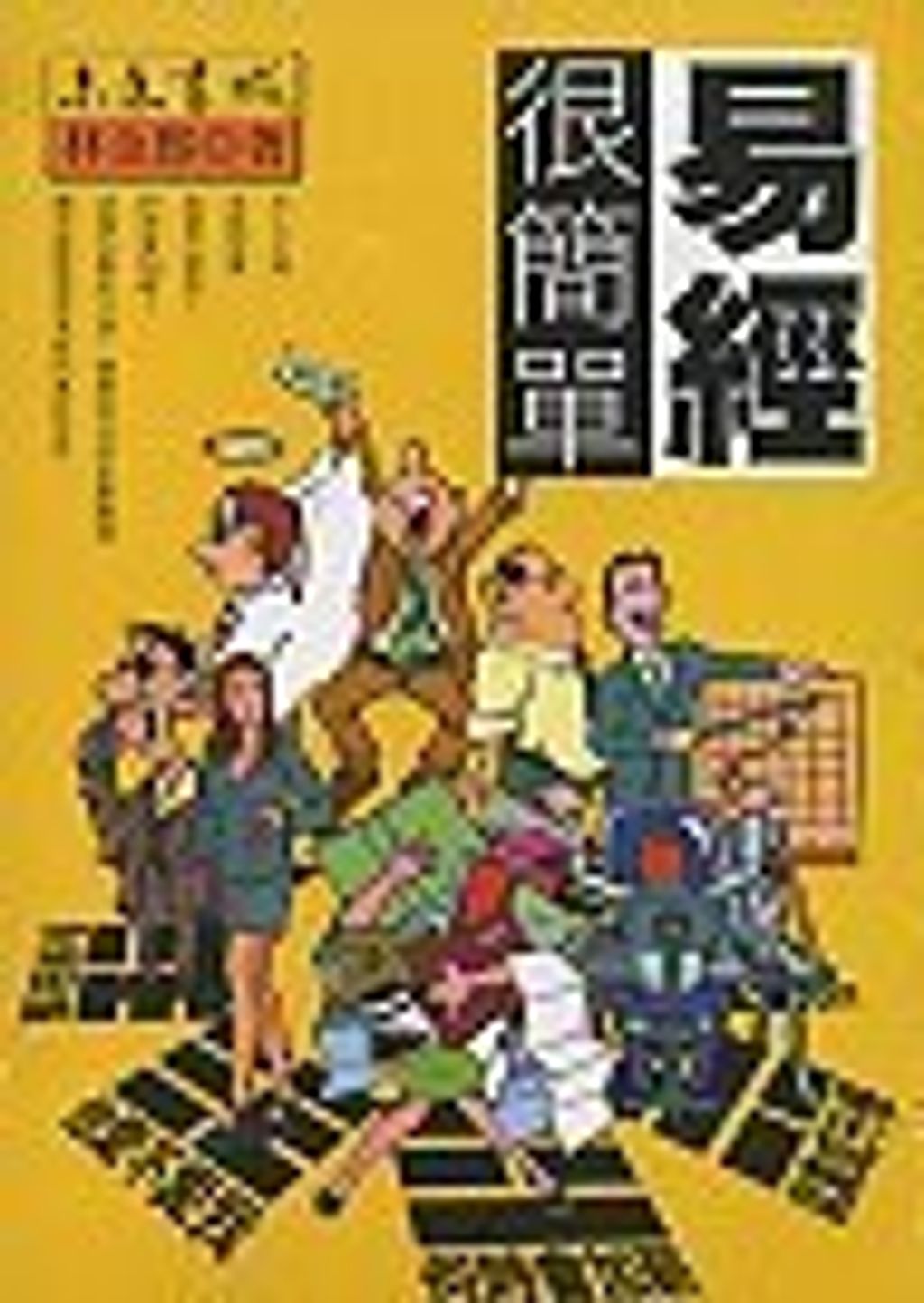 books_ziwei_832