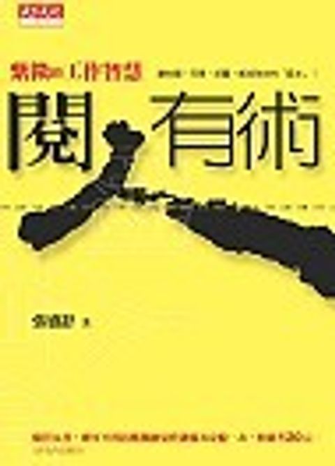 books_ziwei_834
