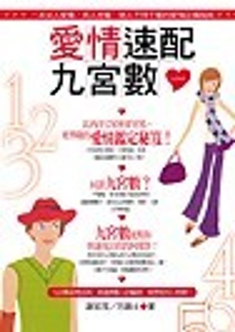 books_ziwei_837